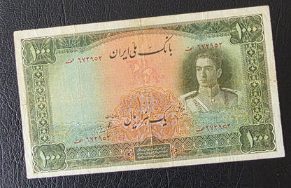 Pahlavi 1000 Rials 1944 Olive Green Second Series Very Fine (VF) (Extremely rare) (Minor Repair)