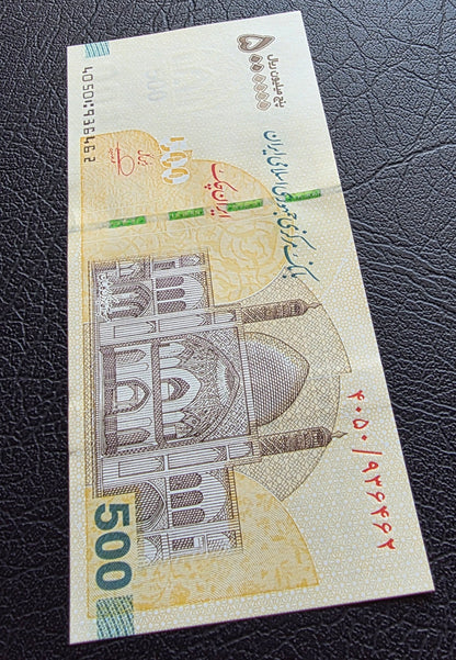 Persian Rials 5000,000 New Version Uncirculated (UNC)