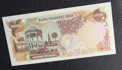1000 Rial 1974 Monarchy Portrait note Gem (Uncirculated)