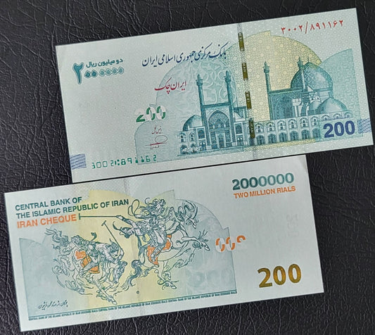 Travel Cheque 2000,000 Rials New Version Iran Persian Uncirculated UNC Gem