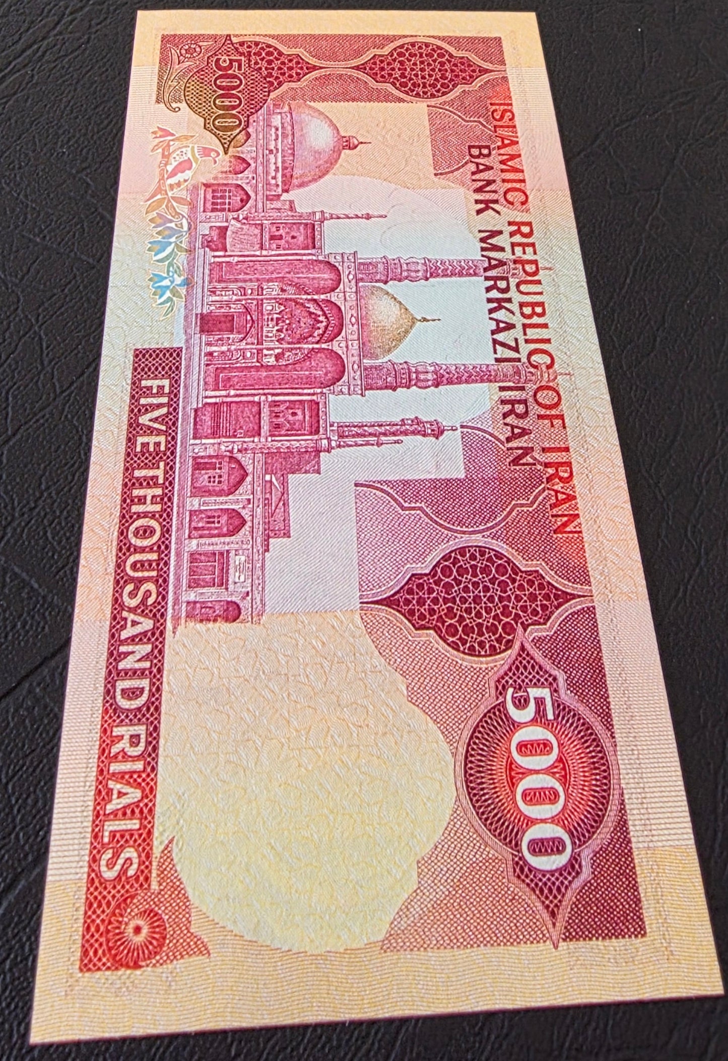Persian 5000 Rials 1980s  Banisadr Sign. (Demonstration series- after the revolution) Gem Uncirculated (UNC) (Rare)