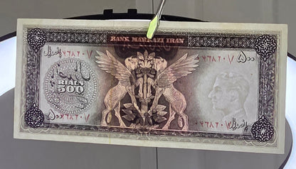 Pahlavi 500 Rials 1962 Dollar Design Behina- Pourhomayoun Sign. About Uncirculated (AUNC) (First issue)