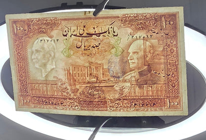 Reza Shah Pahlavi 100, 500 and 1000 Rials without Cap Very Fine
