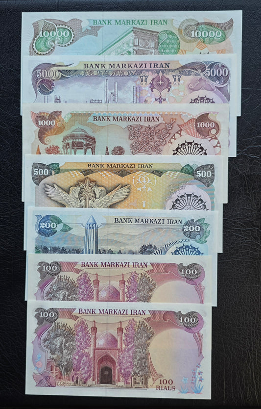 Full Set of 100 (×2), 200, 500, 1000, 5000 and 10000 Rials early revolution notes 1981 Middle East banknotes Uncirculated (UNC)- see description
