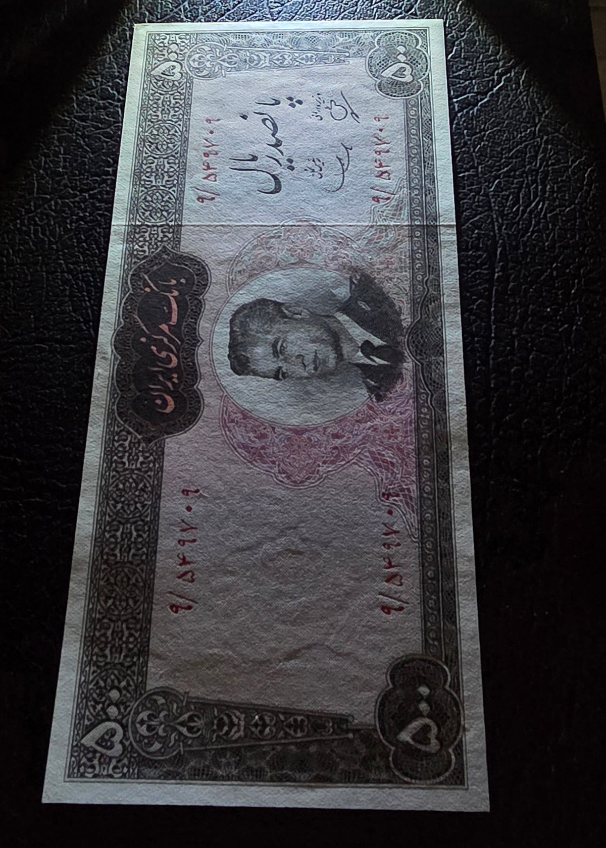 Pahlavi 500 Rials 1965 Dollar Design Behina- Samiee Sign. Uncirculated (UNC)(rare in this quality)