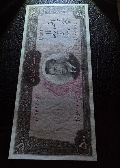 Pahlavi 500 Rials 1965 Dollar Design Behina- Samiee Sign. Uncirculated (UNC)(rare in this quality)