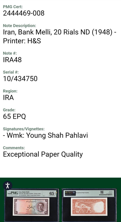 20 Rials 1948 Pahlavi PMG 65 EPQ Gem Uncirculated (UNC)