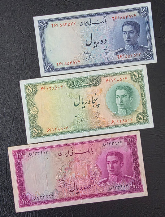 Set of 10, 50 and 100 Rials 1948- 1951 Monarchy Portrait note very fine (VF) to About Uncirculated (AUNC)