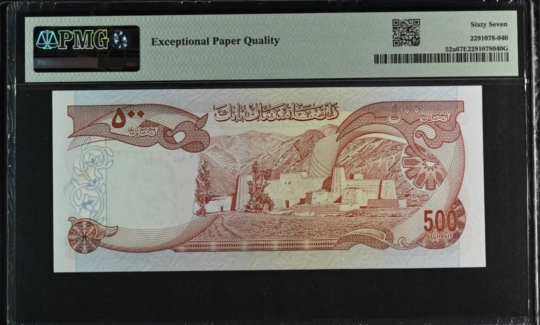 Afghanistan 500 Afghanis 1977 Pick 52a Superb Gem Uncirculated PMG 67 EPQ