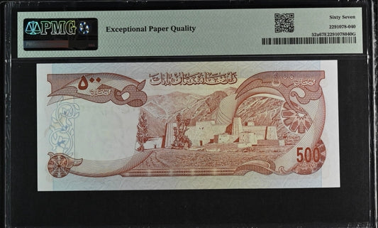 Afghanistan 500 Afghanis 1977 Pick 52a Superb Gem Uncirculated PMG 67 EPQ