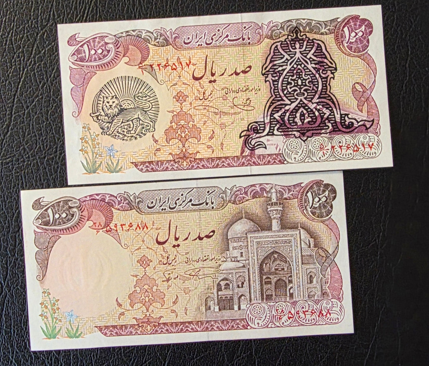 Full set of 100 Rials (Five designs) 1974- 1986 Kingdom- Republic notes Uncirculated UNC- A historical set