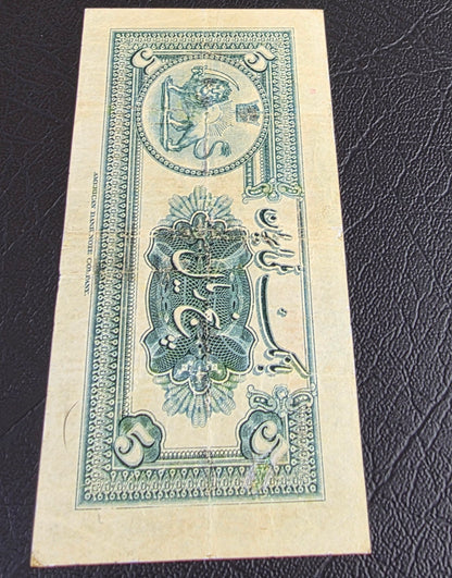 Reza Shah banknotes 5, 10 and 20 Rials 1934 Extremely rare Very Fine (VF)