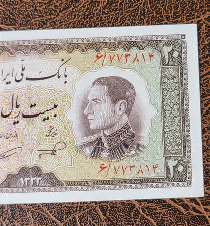 20 Rials 1954 Persian note Uncirculated Superb P 65