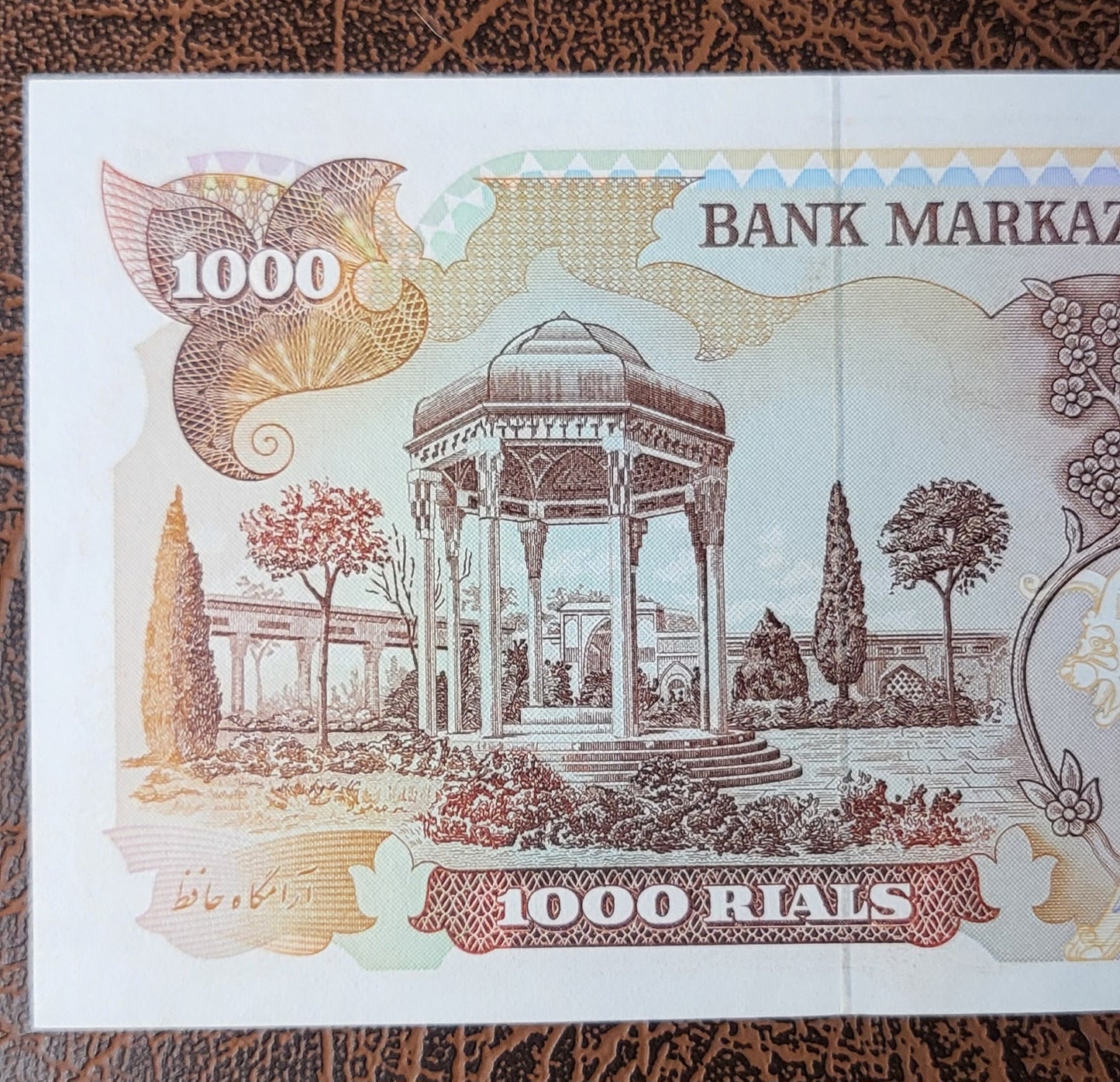 1000 Rials 1979 Persian notes Uncirculated UNC