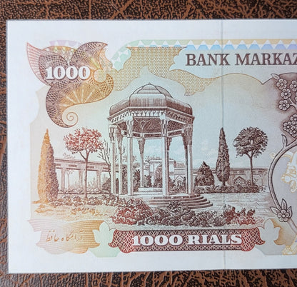 1000 Rials 1979 Persian notes Uncirculated UNC
