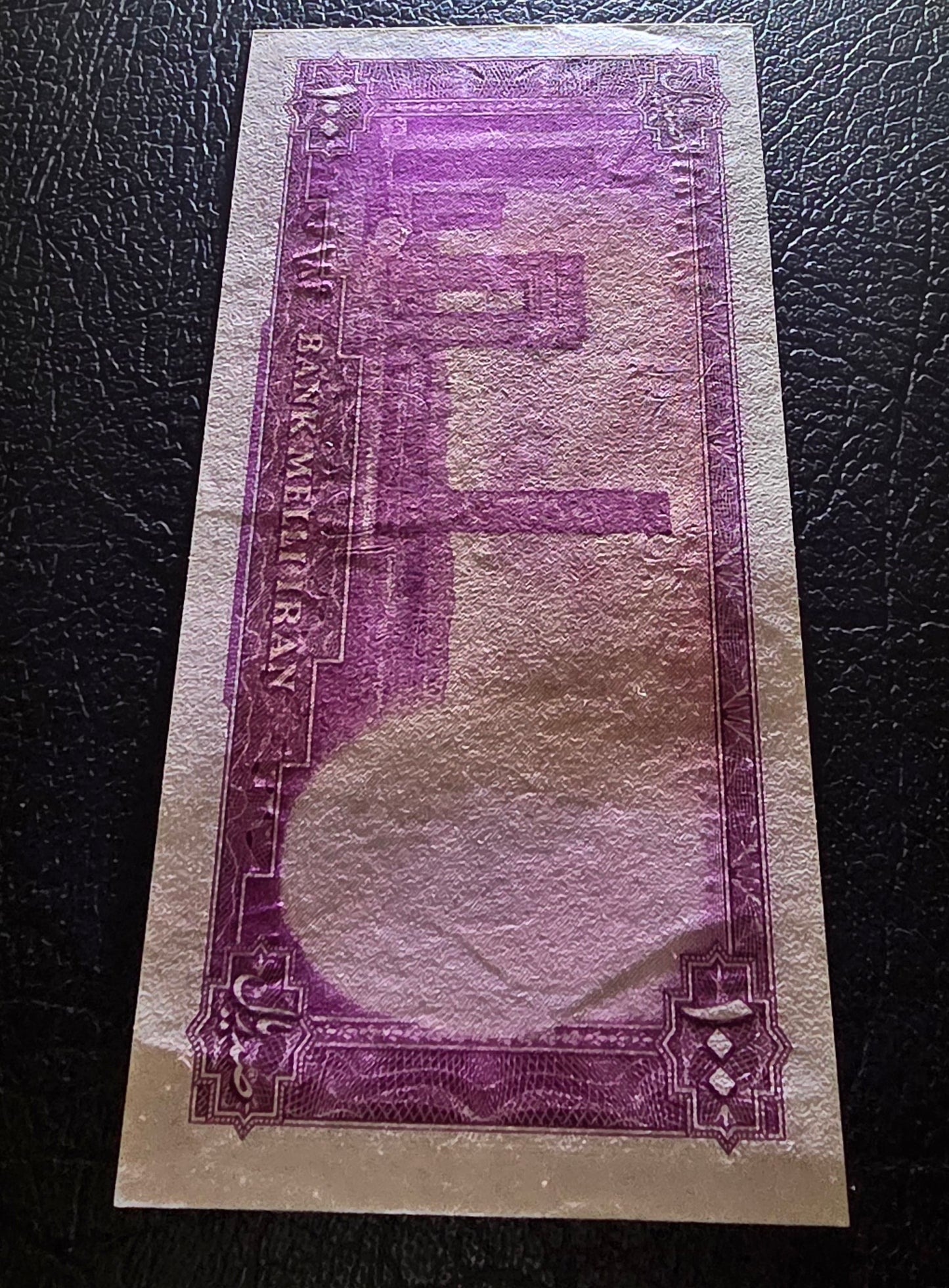 Mohammadreza Pahlavi 100 Rials 1948 Goli About Uncirculated (AUNC)