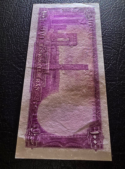 Mohammadreza Pahlavi 100 Rials 1948 Goli About Uncirculated (AUNC)
