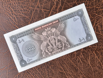 500 Rials 1971 Pahlavi Persian note Dollar design Uncirculated Superb quality P 93 (Extremely rare in this quality)