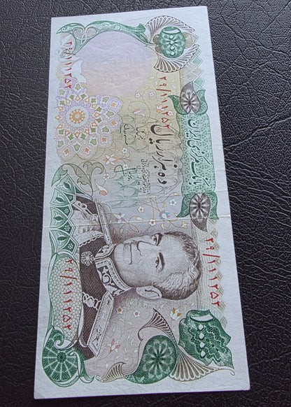 10000 Rials 1974 Monarchy Portrait Pahlavi Very Fine (VF)