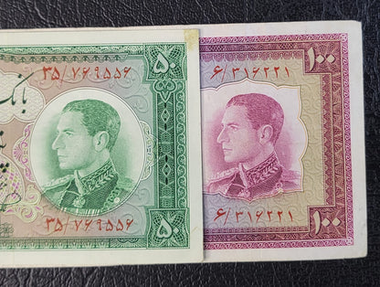 Set of 50 and 100 Rials 1954 (half set) Pahlavi Persian notes Very fine to Extremely fine P66 P67