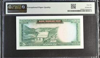 50 Rials 1969 Monarchy Portrait Farmanfarmaian Sign. note P 85b Gem Uncirculated P 78a UNC PMG 66 EPQ (two consecutive notes)