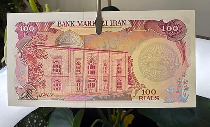 Pahlavi 100 Rials 1979 Overprint Surcharge Uncirculated (UNC)