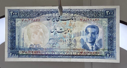 Pahlavi 200 Rials 1951 Allahverdi Khan (Rare) Gem Uncirculated UNC (TWO consecutive notes)