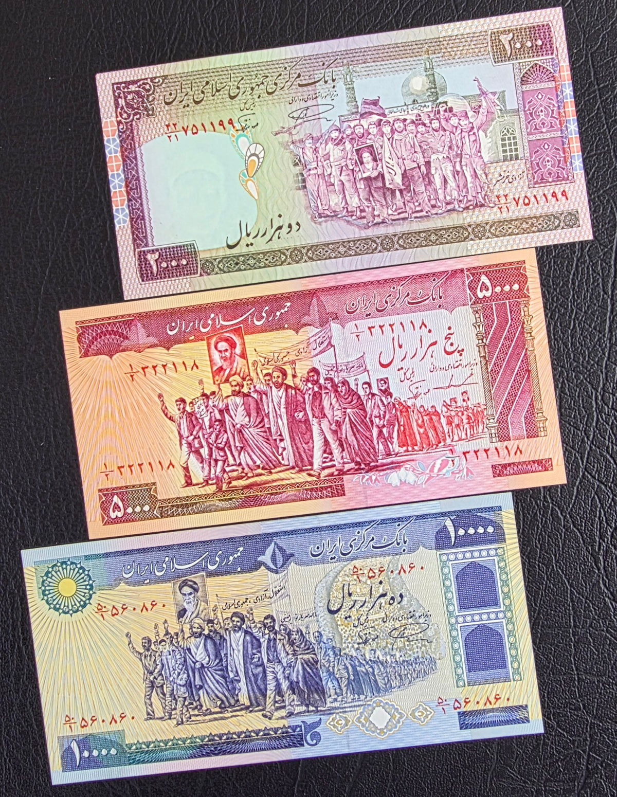 Persian Set of 2000, 5000 and 10000 Rials 1983- 1986 Middle East Banknotes (Demonstration series) Gem Uncirculated (UNC)