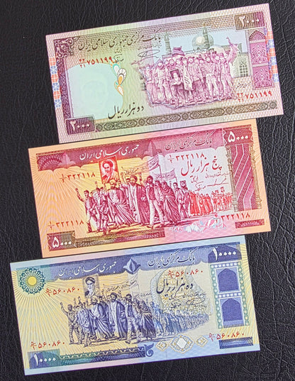 Persian Set of 2000, 5000 and 10000 Rials 1983- 1986 Middle East Banknotes (Demonstration series) Gem Uncirculated (UNC)