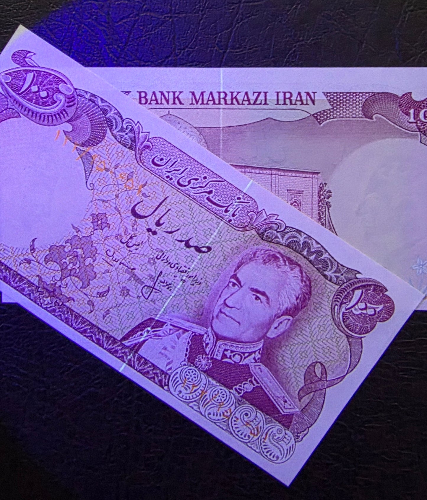 100 Rials 1974 Monarchy Portrait note Gem Uncirculated (UNC)