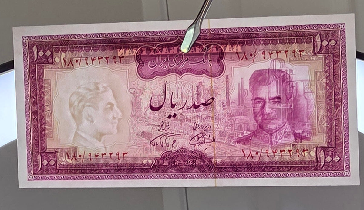 Mohammadreza Pahlavi 100 Rials 1971 Military attire FarmanFarmaian Sign. White Epigraph Gem Uncirculated (UNC)