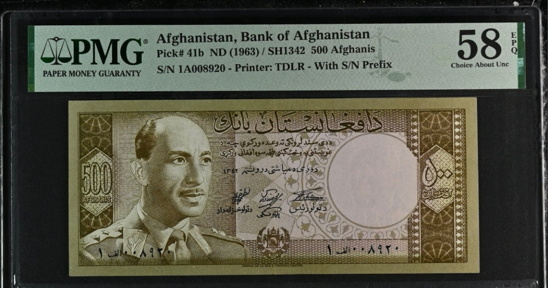 Afghanistan 500 Afghanis 1963 Choice About Uncirculated PMG 58 EPQ Pick 41b Zahir Shah