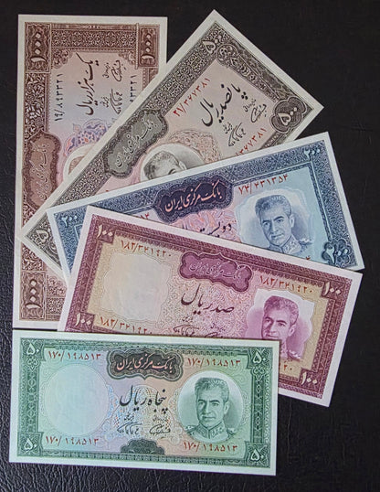 Pahlavi Shah set of 50, 100, 200, 500 and 1000 Rials Farmanfarmaian sign. 1971  Uncirculated UNC (Rare)