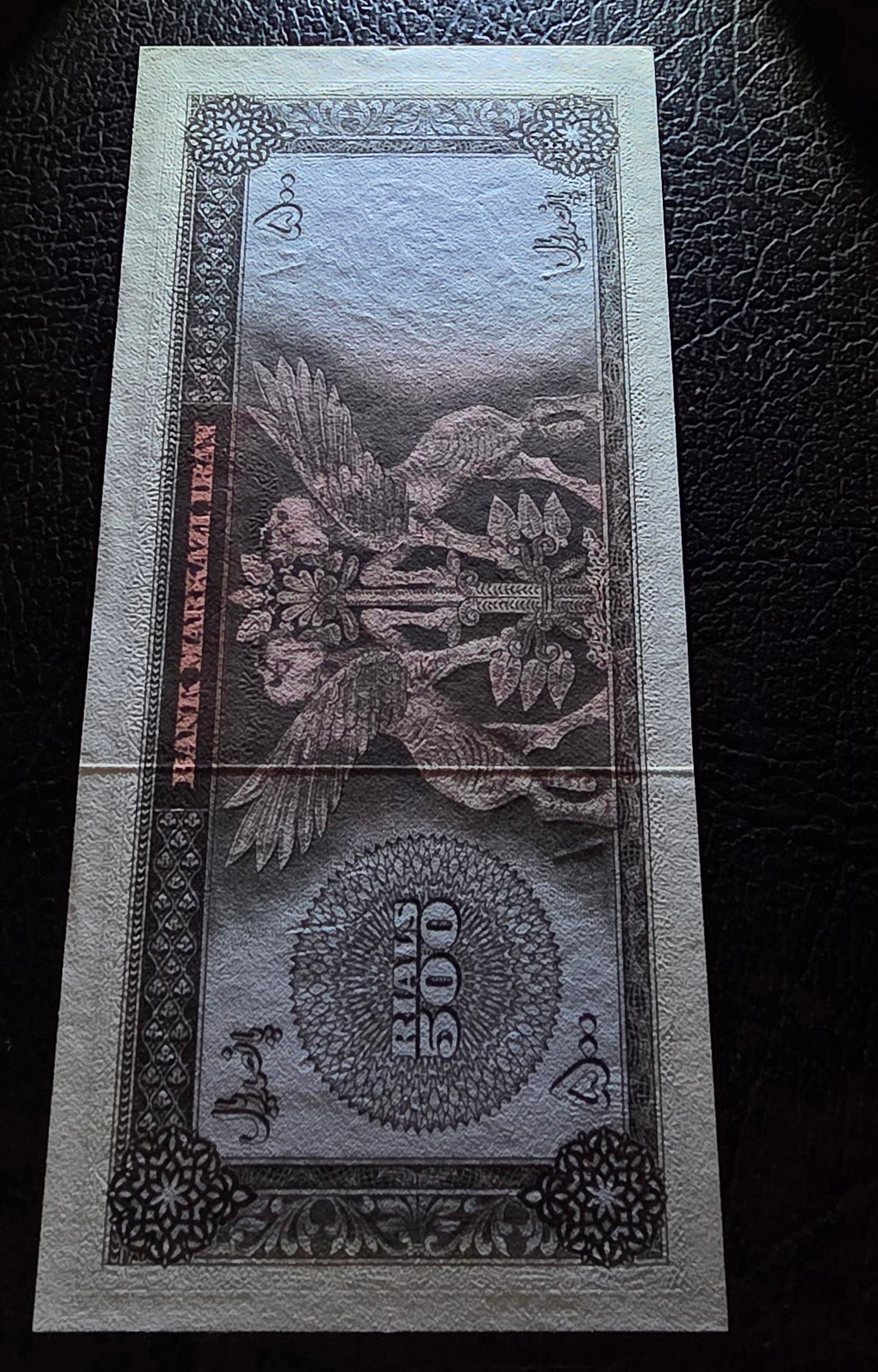 Pahlavi Shah set of 50, 100, 200, 500 and 1000 Rials Jahanshahi sign. 1971  Gem Uncirculated UNC (Rare) (5 notes)