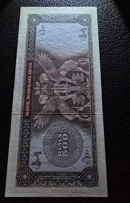 Pahlavi Shah set of 50, 100, 200, 500 and 1000 Rials Jahanshahi sign. 1971  Gem Uncirculated UNC (Rare) (5 notes)