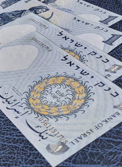 One Lira 1958 Israel Uncirculated UNC P 30