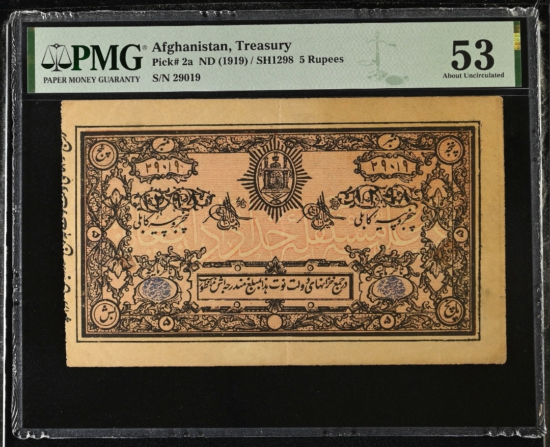 Afghanistan 5 Rupees 1919 About Uncirculated Pick 2a PMG 53 (Rare)