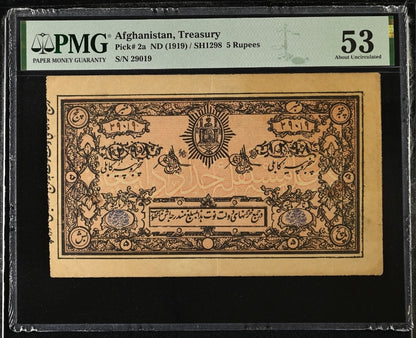 Afghanistan 5 Rupees 1919 About Uncirculated Pick 2a PMG 53 (Rare)