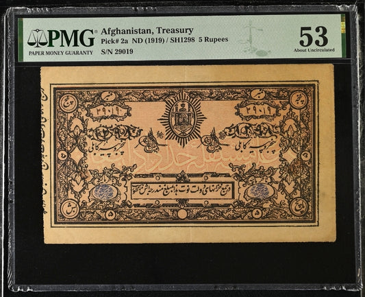 Afghanistan 5 Rupees 1919 About Uncirculated Pick 2a PMG 53 (Rare)