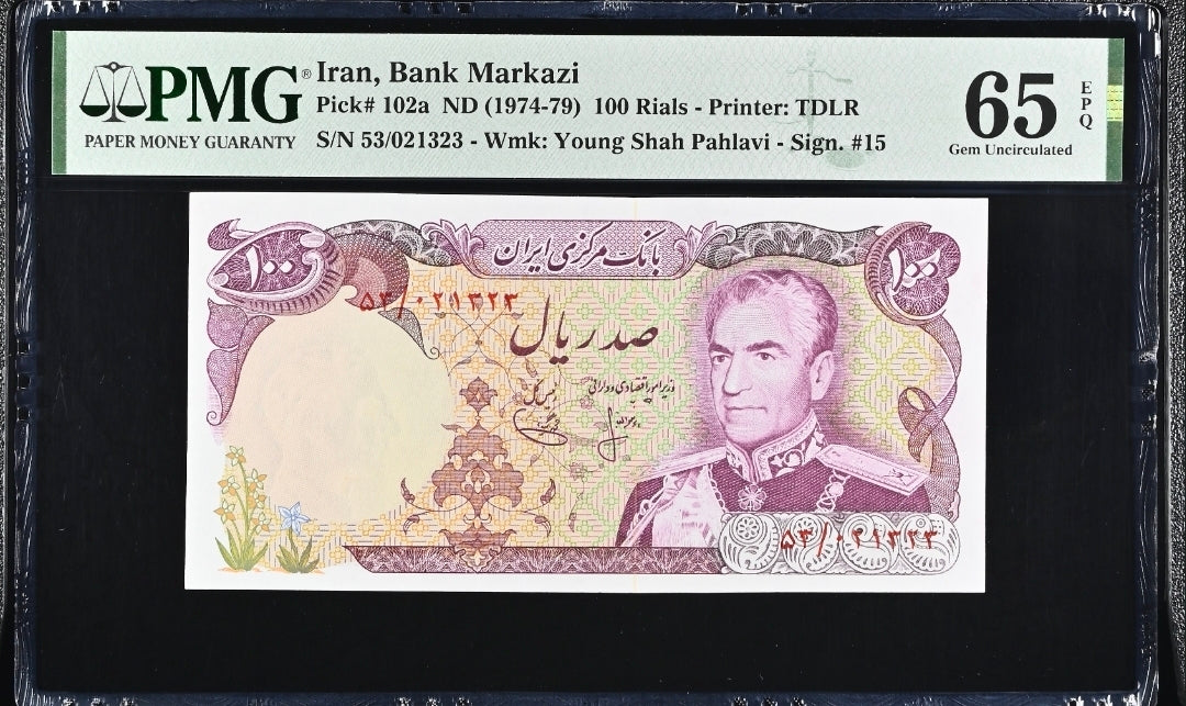 100 Rials 1974 Monarchy Portrait note Gem Uncirculated UNC PMG 65 EPQ