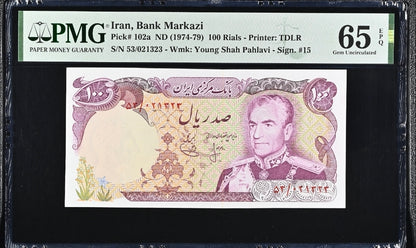100 Rials 1974 Monarchy Portrait note Gem Uncirculated UNC PMG 65 EPQ