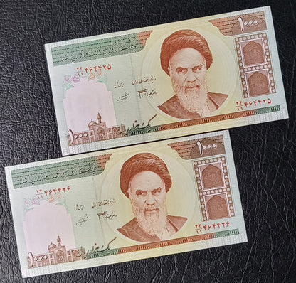 1000 Rials 2014 Iran Persian banknote Uncirculated UNC Gem