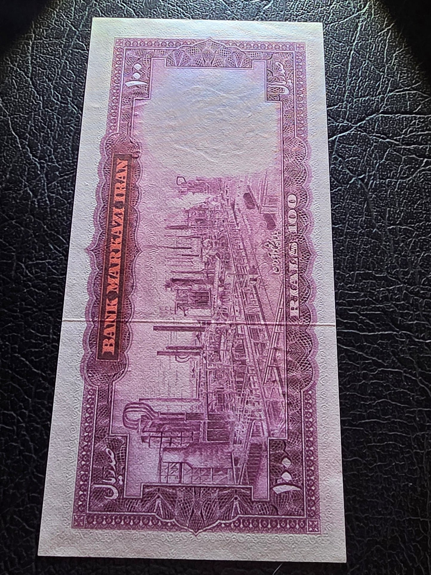 Pahlavi 100 Rials Samiee Sign. 1971 Gem Uncirculated UNC
