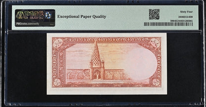 5 Rials 1944 Monarchy Portrait PMG 64 EPQ Gem Uncirculated (UNC) low number