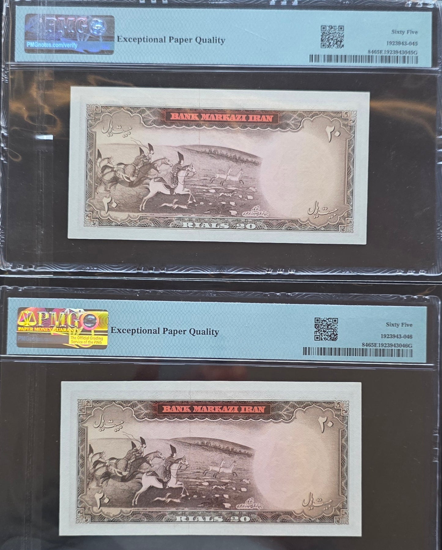 20 Rials 1969 Monarchy Portrait Samiee Sign. note P P84 Gem Uncirculated UNC PMG 65 EPQ (two consecutive notes)