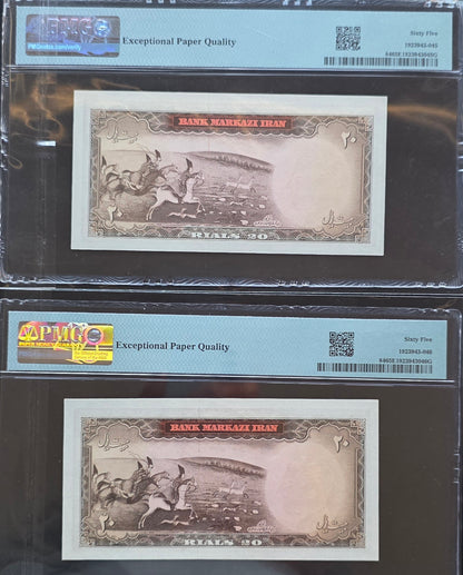 20 Rials 1969 Monarchy Portrait Samiee Sign. note P P84 Gem Uncirculated UNC PMG 65 EPQ (two consecutive notes)