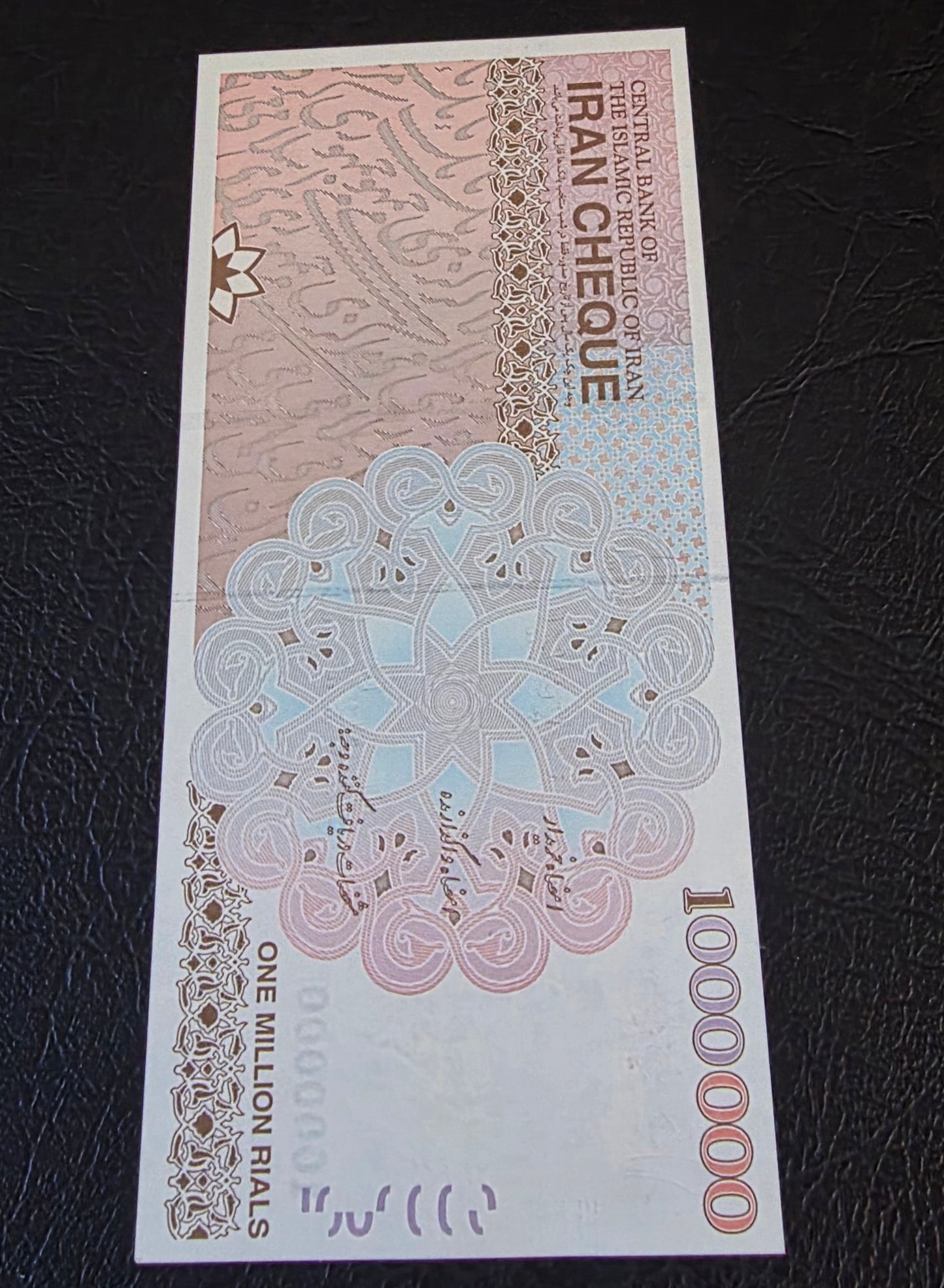 Persian Cheque 1000,000 Rials Old Version Middle East Uncirculated (UNC)