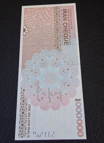 Persian Cheque 1000,000 Rials Old Version Middle East Uncirculated (UNC)