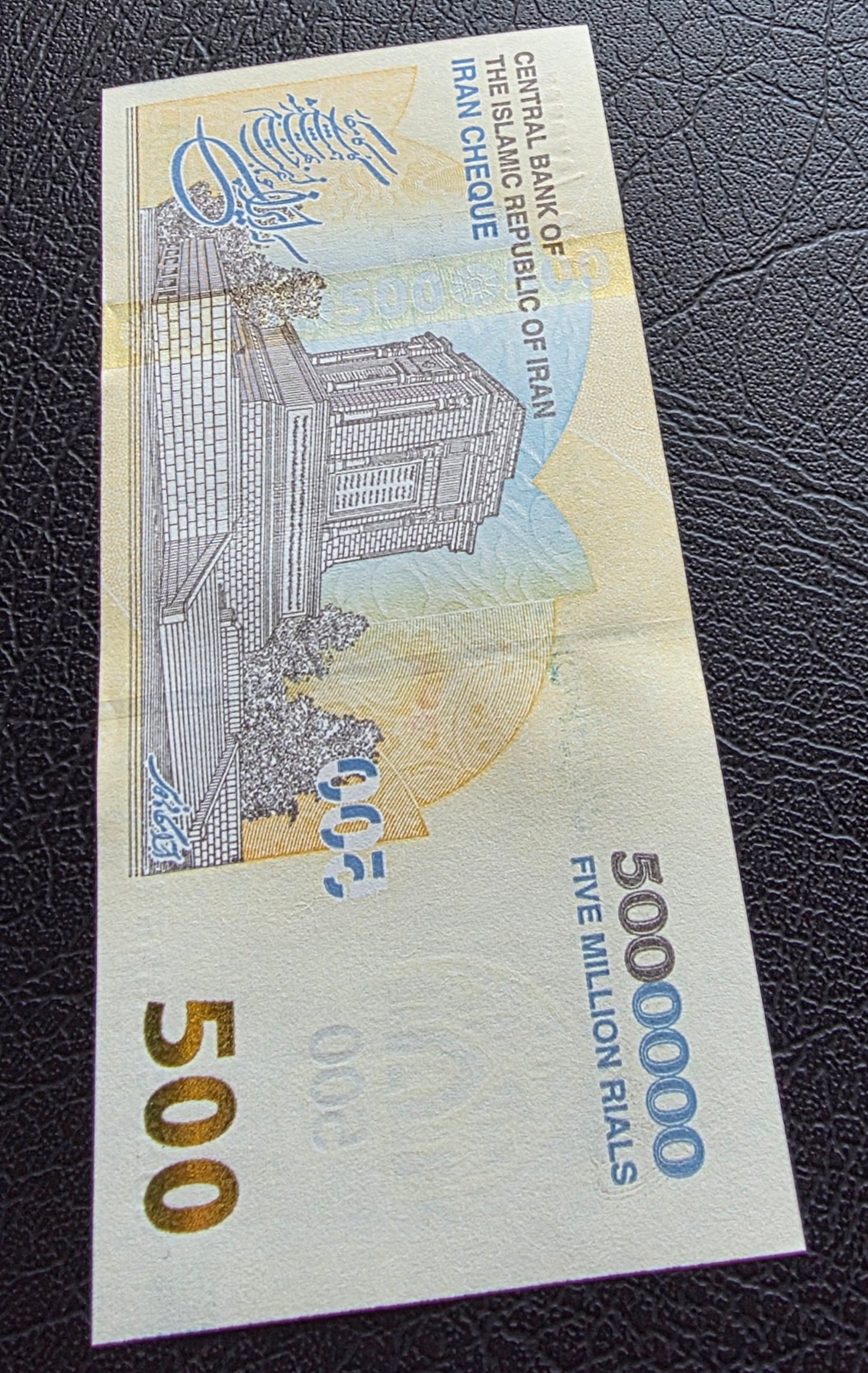 Persian Rials 5000,000 New Version Uncirculated (UNC)