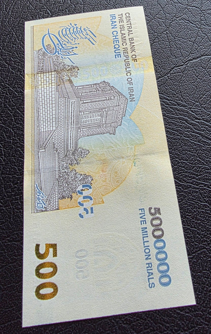 Persian Rials 5000,000 New Version Uncirculated (UNC)